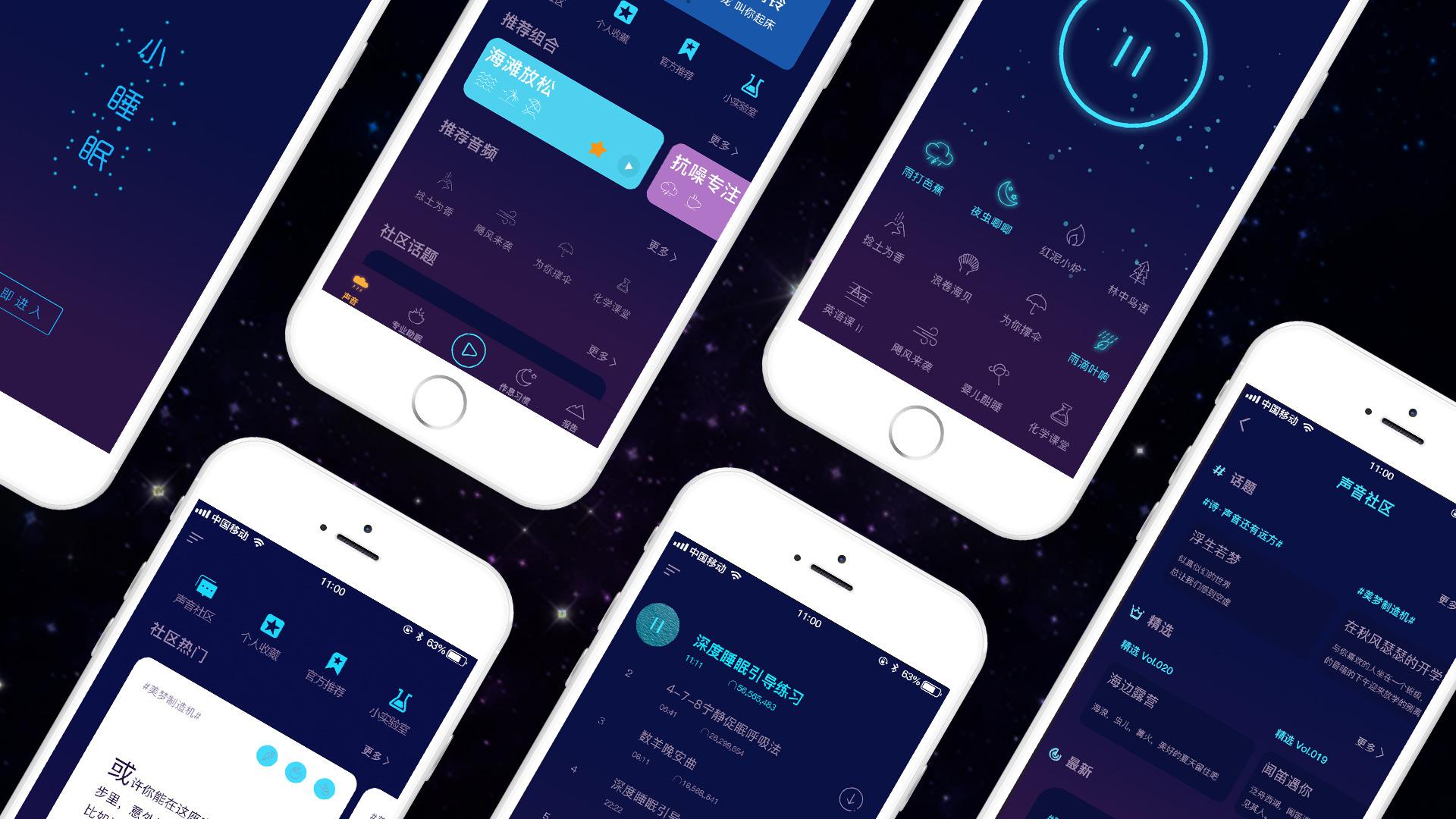 最新科技App，塑造未來生活的強大驅(qū)動力