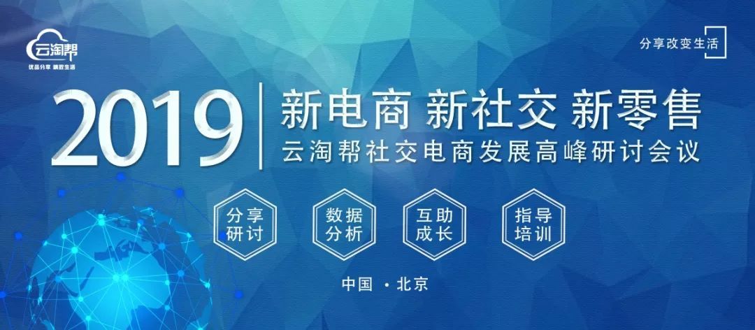 云商之家堅定邁向數字化未來，最新動態揭示持續前行步伐