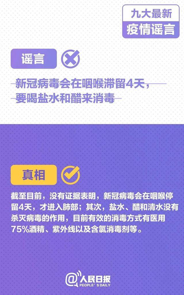 錦州九泰藥業(yè)最新招工信息概覽