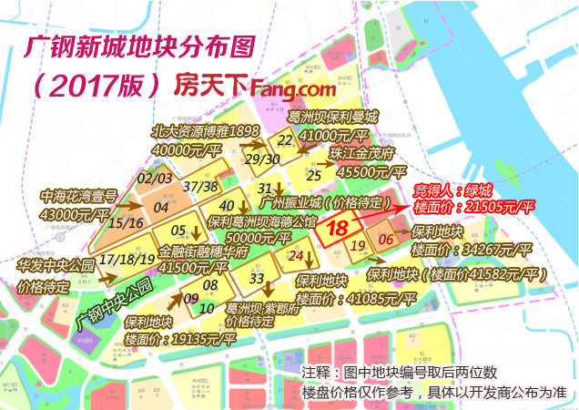 廣州廣鋼新城最新房?jī)r(jià)走勢(shì)及動(dòng)態(tài)分析