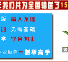 聯科電腦繡花招聘啟事，最新職位空缺招募中