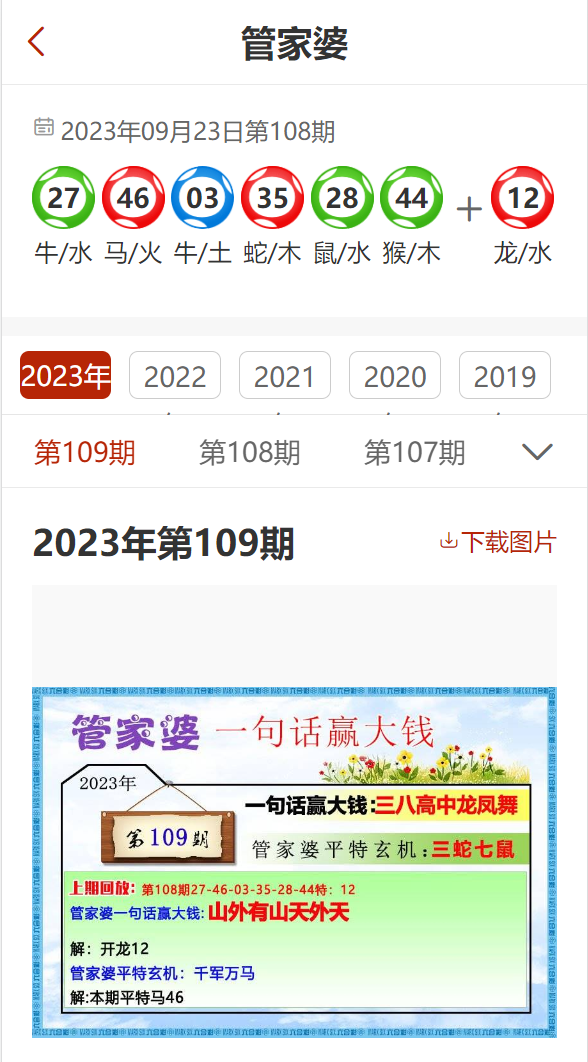 管家婆一碼一肖100準(zhǔn)?_解釋落實(shí)_準(zhǔn)確資料_VS220.26.254.216