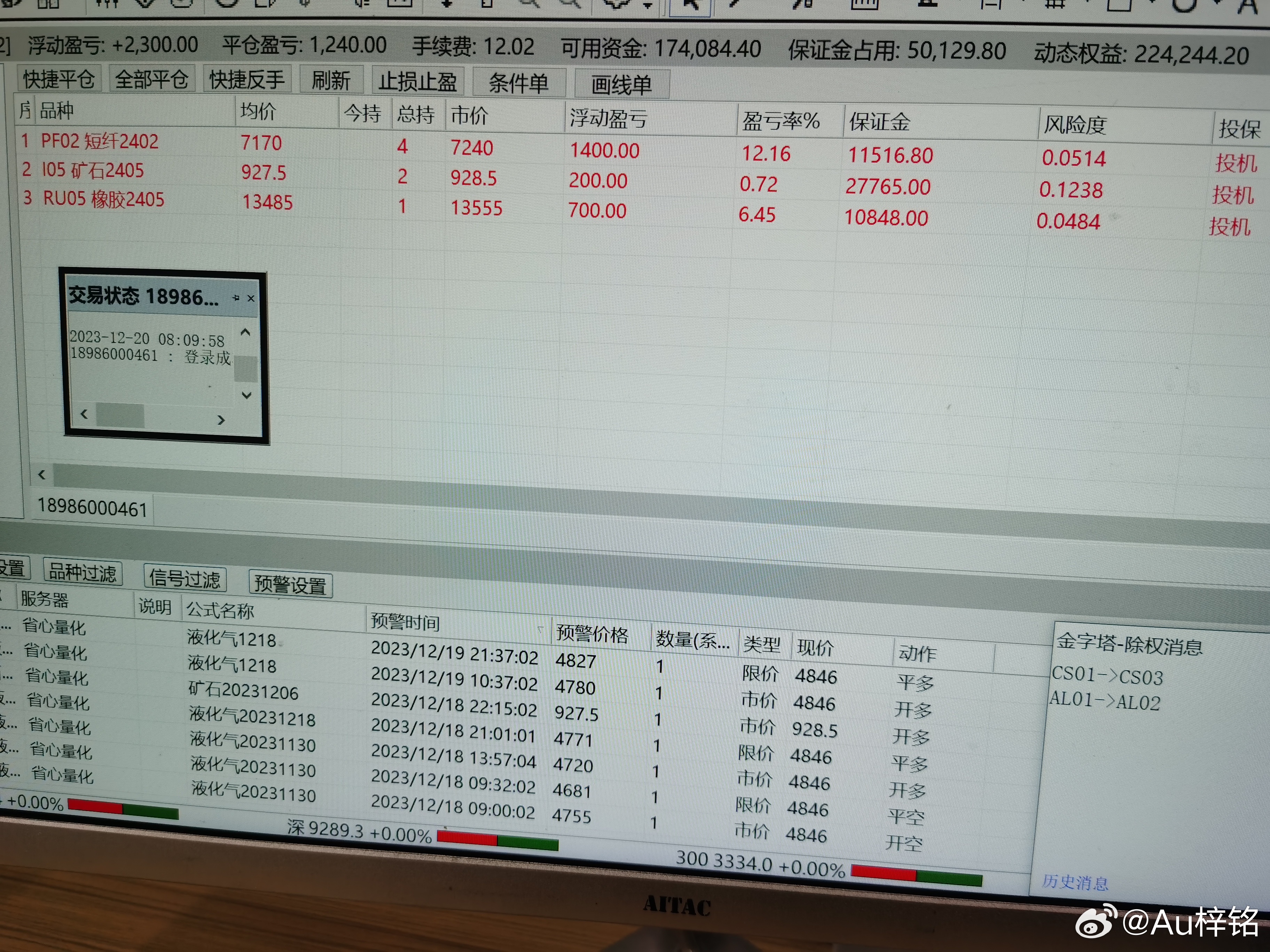 最準一肖一碼一一中特,系統化評估說明_tool13.145