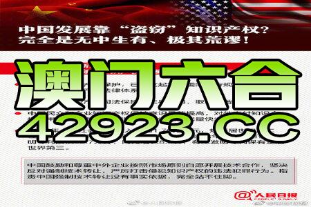 新澳2024正版免費資料,動態詞語解釋落實_Advanced79.559