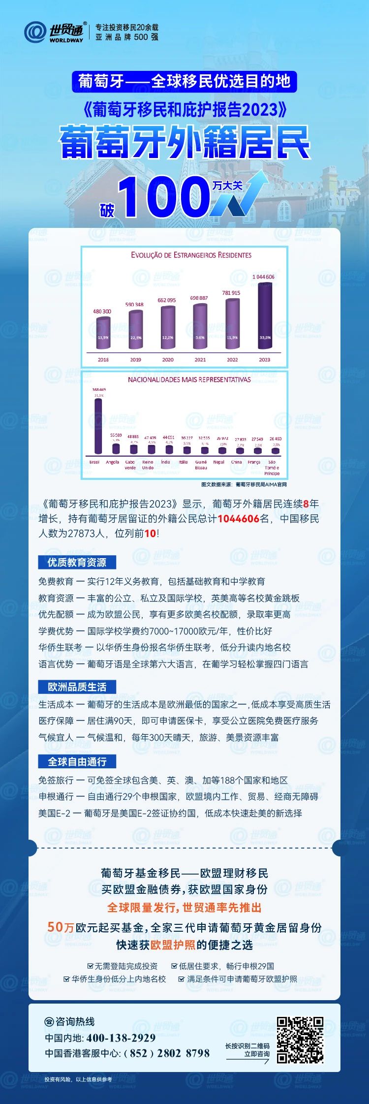 濠江論壇免費(fèi)資料,靈活解析實(shí)施_影像版59.555