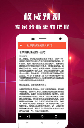 最準一肖一碼一一中一特,完善的執行機制解析_app87.87