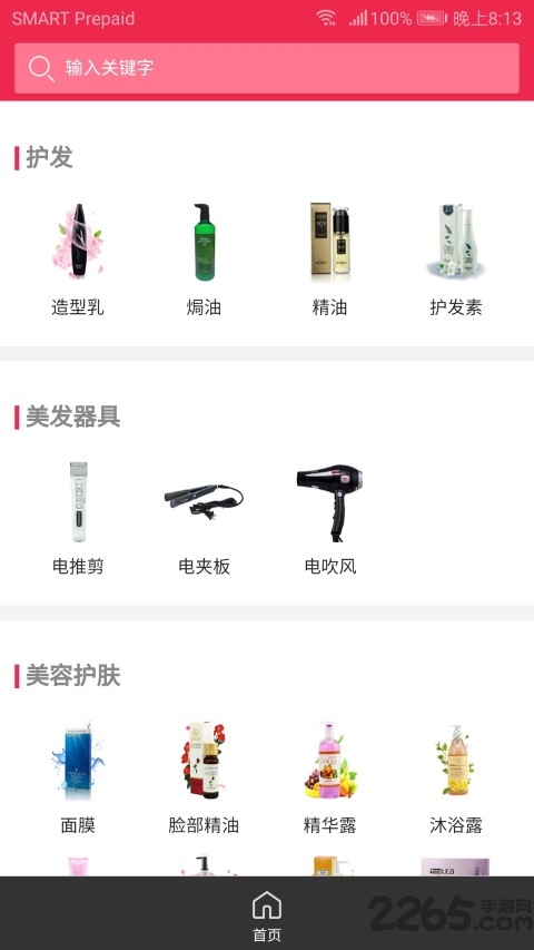 澳門管家婆一碼一中資料100,詮釋解析落實_app62.336