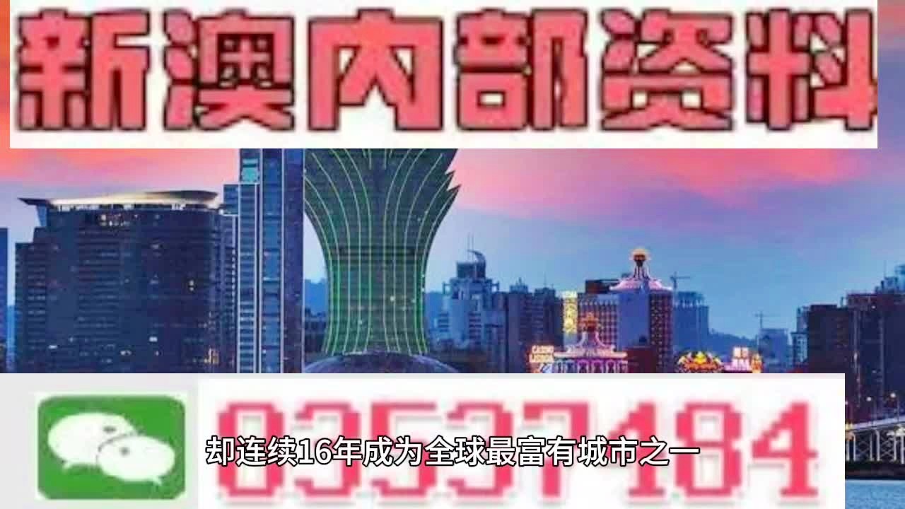 2024新澳門天天開好彩大全正版,廣泛的關(guān)注解釋落實熱議_VR80.421