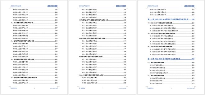 2024澳門六開(kāi)獎(jiǎng)結(jié)果,前沿研究解析_SP45.879