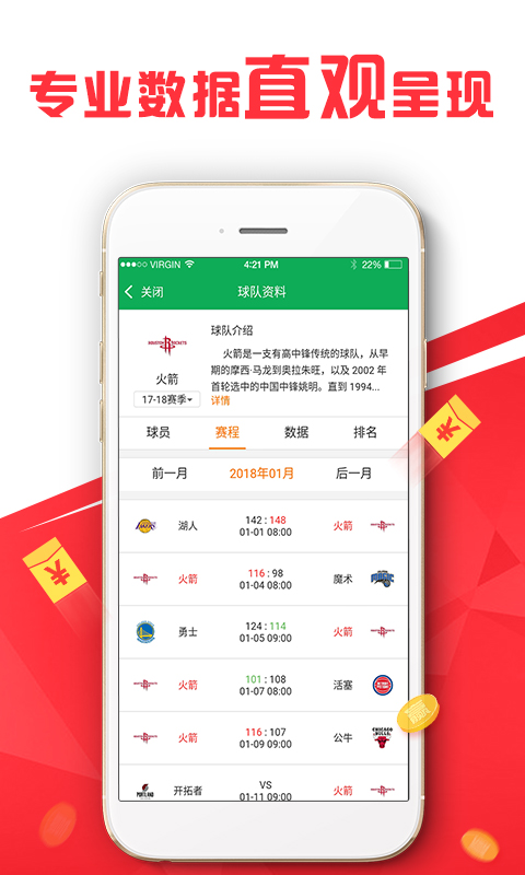 新澳免費資料庫大全app,確保成語解釋落實的問題_挑戰款68.258