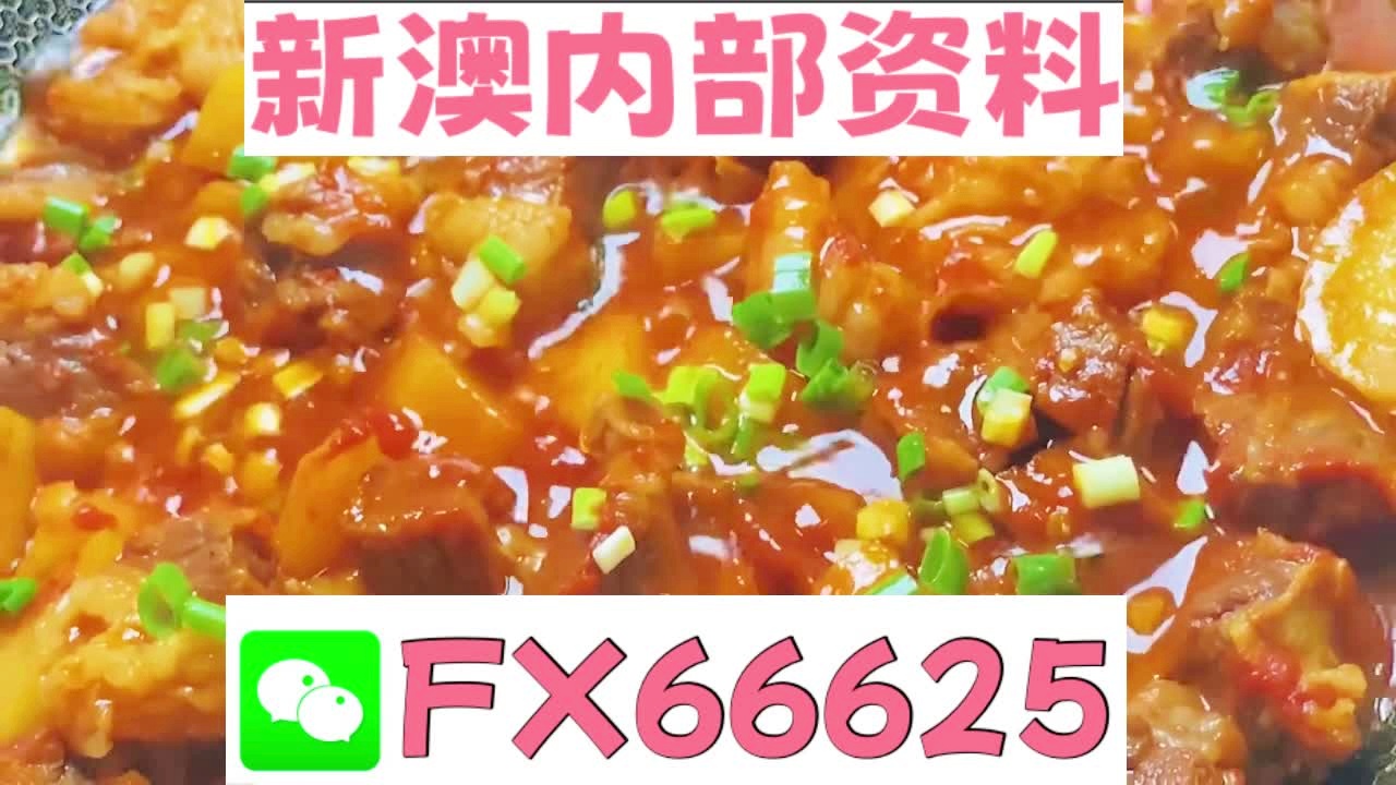 新奧免費(fèi)精準(zhǔn)資料大全,前沿研究解析_Deluxe86.713