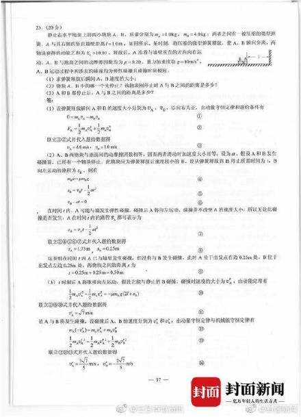 新奧好彩免費資料大全,全面解析數(shù)據(jù)執(zhí)行_完整版65.283