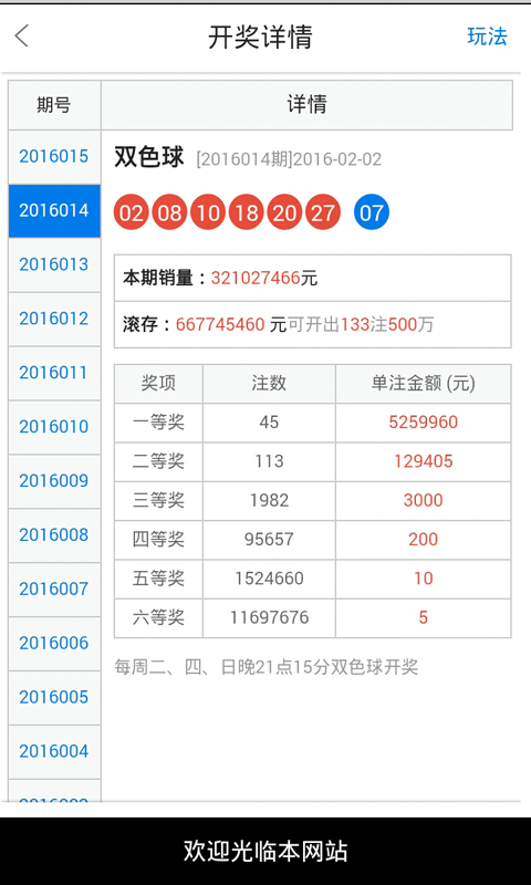 白小姐三肖中特開獎結果,創(chuàng)造力策略實施推廣_完整版74.680