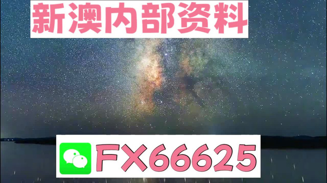 2024新澳天天資料免費(fèi)大全,資源整合策略實(shí)施_Harmony69.295