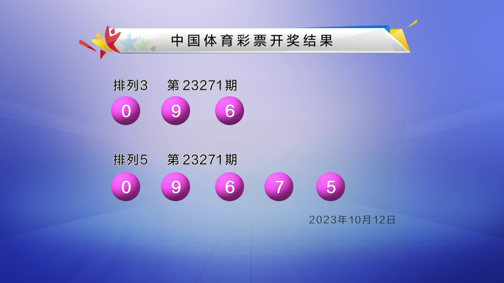 2024特馬今晚開(kāi)獎(jiǎng),正確解答落實(shí)_3K29.106