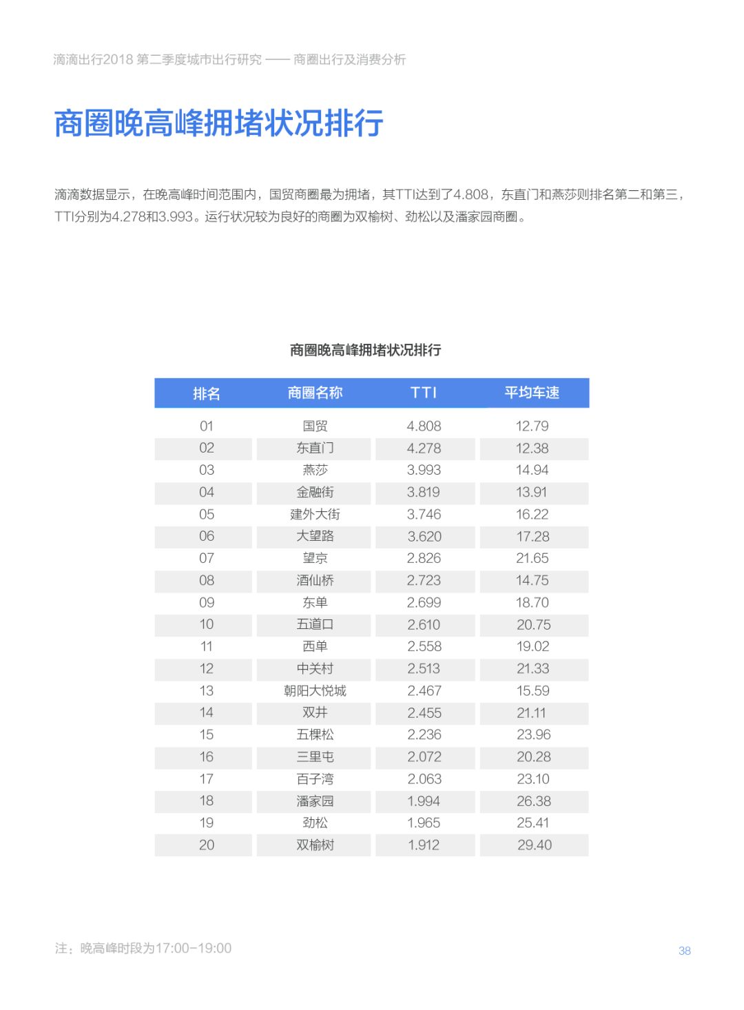 2024新澳精準資料免費提供下載,實踐分析解析說明_復刻款51.708