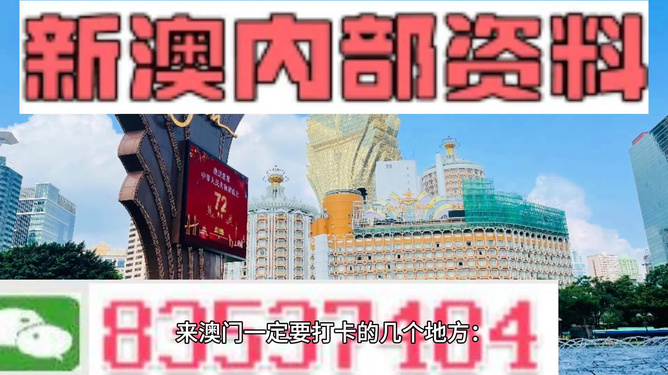 澳門最準(zhǔn)的資料免費公開,創(chuàng)造力策略實施推廣_儲蓄版90.605