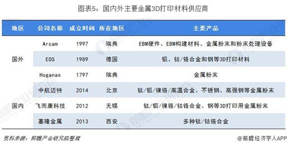 2024年11月23日 第85頁