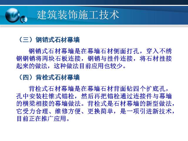 新奧精準資料免費提供630期,科學化方案實施探討_交互版99.34