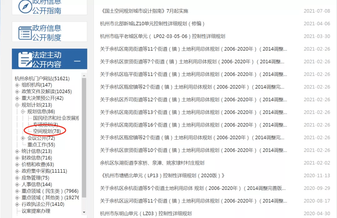 新澳精準資料期期中三碼,實地驗證策略數據_mShop57.511