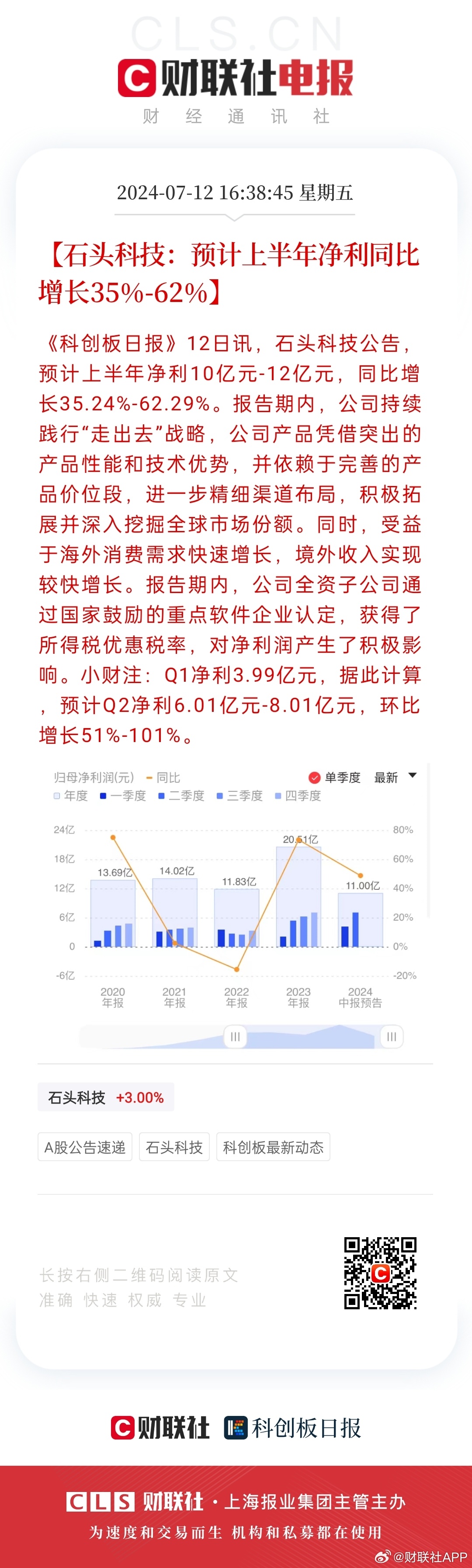 2024今晚新澳門開獎(jiǎng)結(jié)果,可靠性計(jì)劃解析_P版32.213