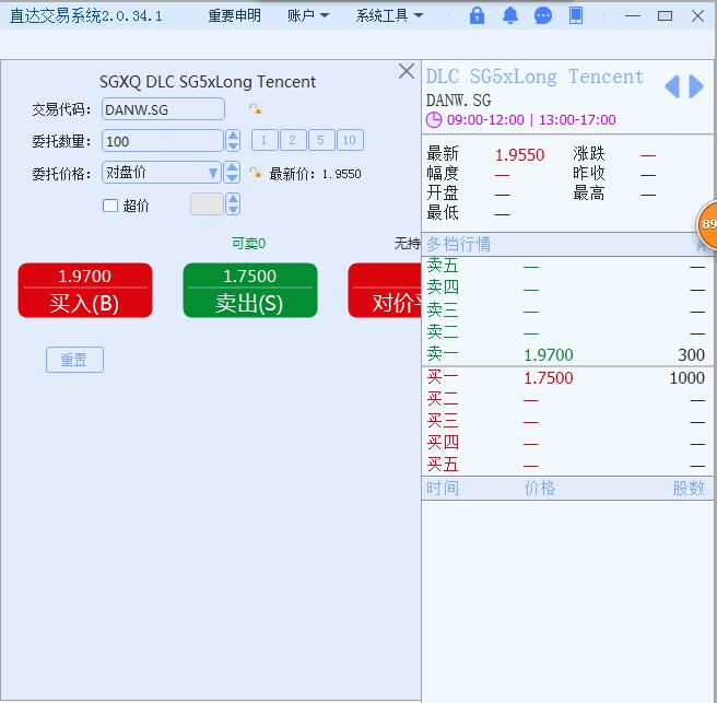 2024澳門天天開好彩大全最新版本,數據分析驅動決策_FHD19.297