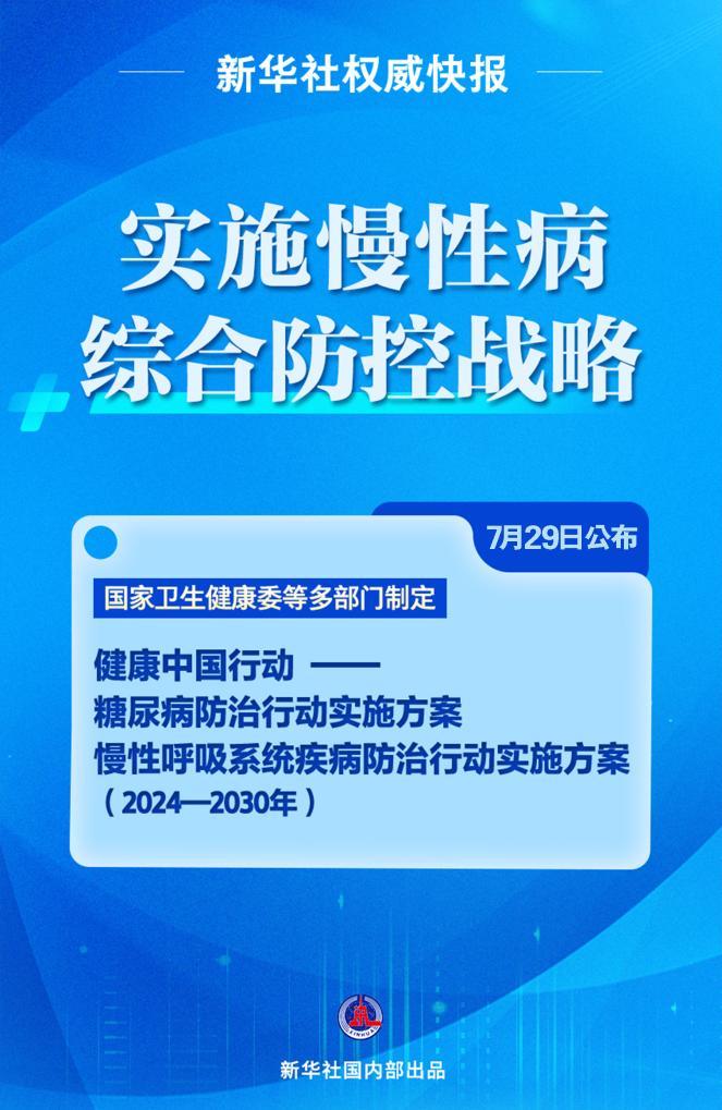 7777788888管家婆圖片,精細(xì)化策略落實(shí)探討_完整版50.818