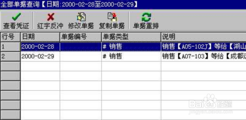 管家婆一碼中獎(jiǎng),預(yù)測說明解析_頂級(jí)款52.374