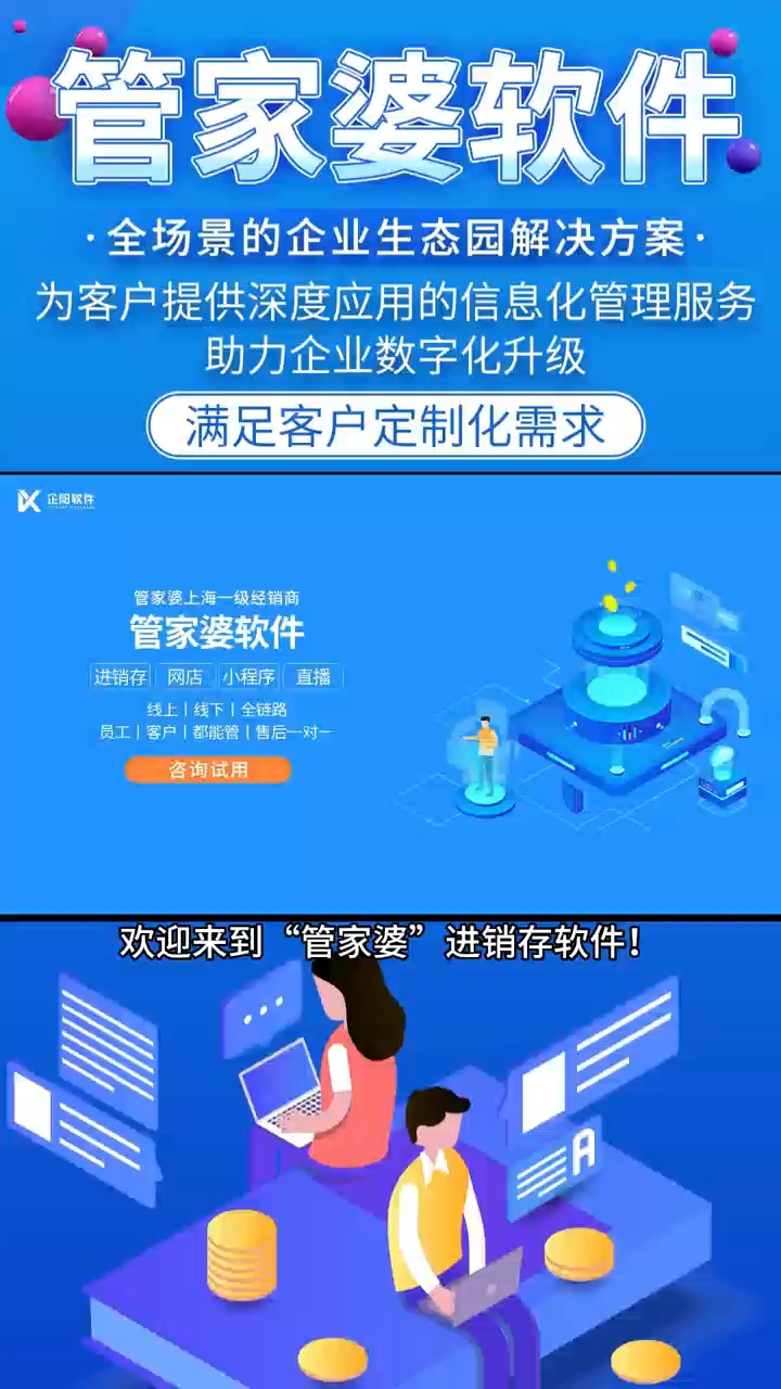 7777788888精準(zhǔn)管家婆,絕對經(jīng)典解釋定義_限定版35.945