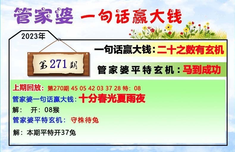 管家婆必出一肖一碼,性質(zhì)解答解釋落實(shí)_完整版24.800