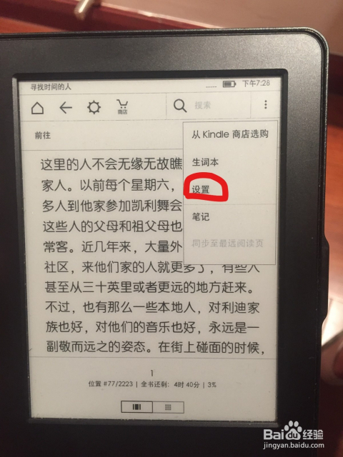 2024澳門最新開獎(jiǎng),實(shí)時(shí)解答解析說明_Kindle71.671