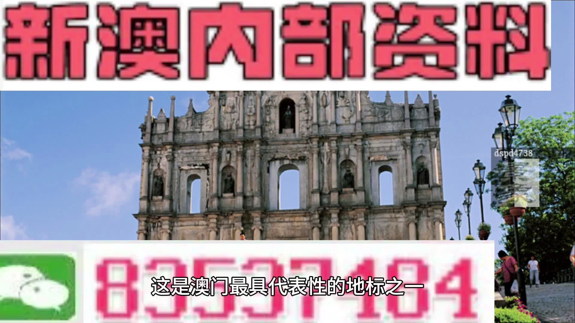 7777788888澳門,實踐計劃推進_擴展版61.52