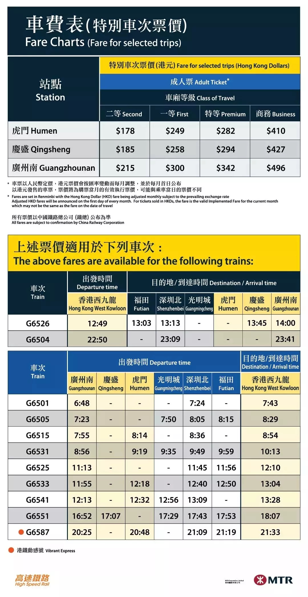 2024年香港資料免費大全,實用性執行策略講解_標準版90.65.32