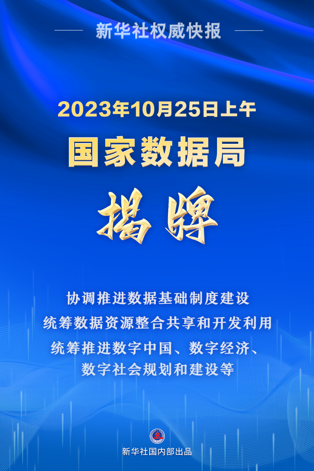 2024澳門精準正版掛牌,最新熱門解答落實_V版95.688