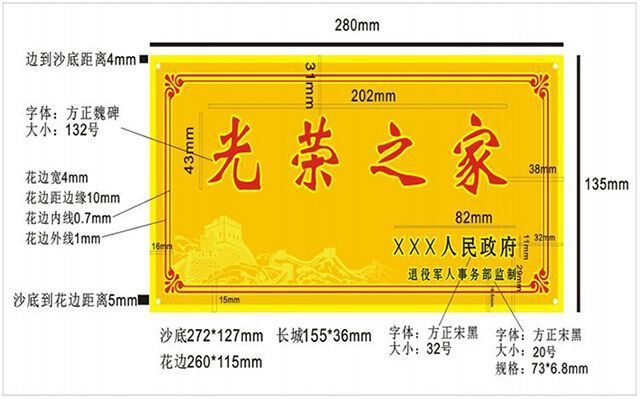 金芯 第2頁