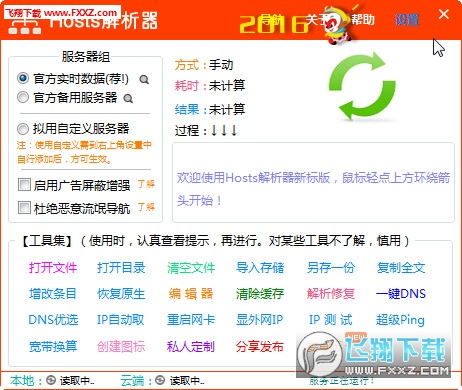 2024年新澳歷史開獎記錄,準(zhǔn)確資料解釋落實_升級版14.371