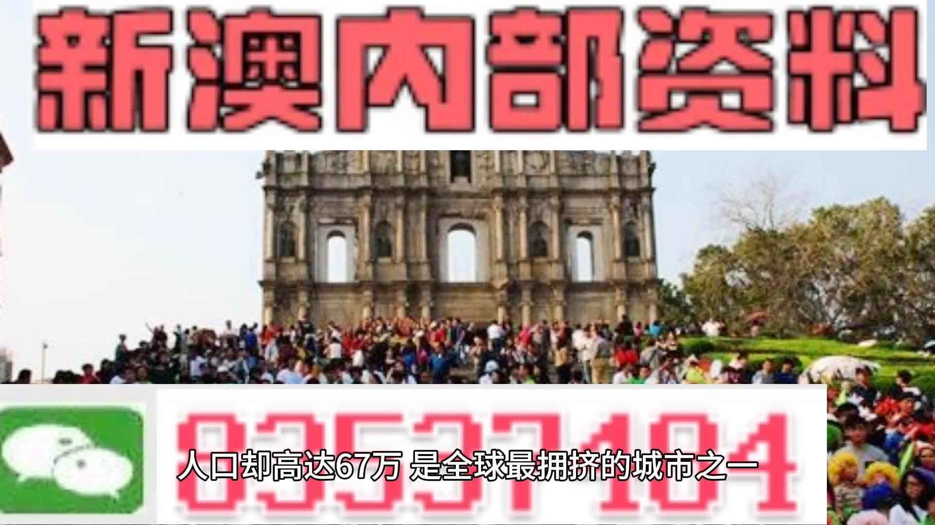 新澳門資料全年免費精準,準確資料解釋落實_zShop84.253