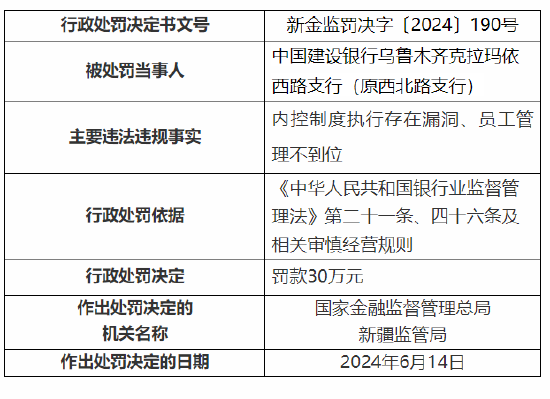 新奧內部最準資料,快速解答方案執(zhí)行_CT39.586