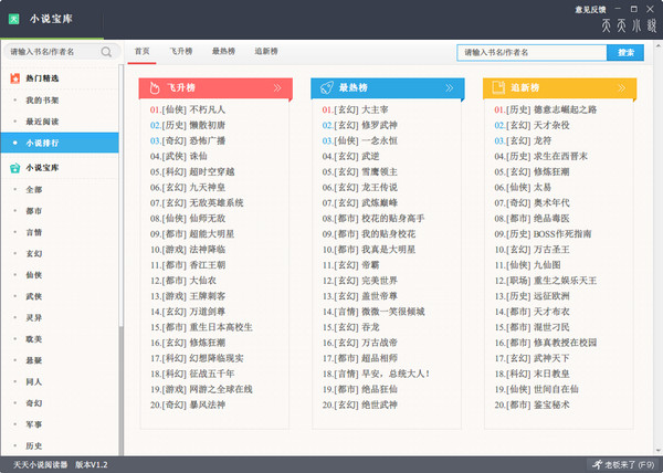 2024新澳天天免費資料,科學(xué)化方案實施探討_交互版22.984