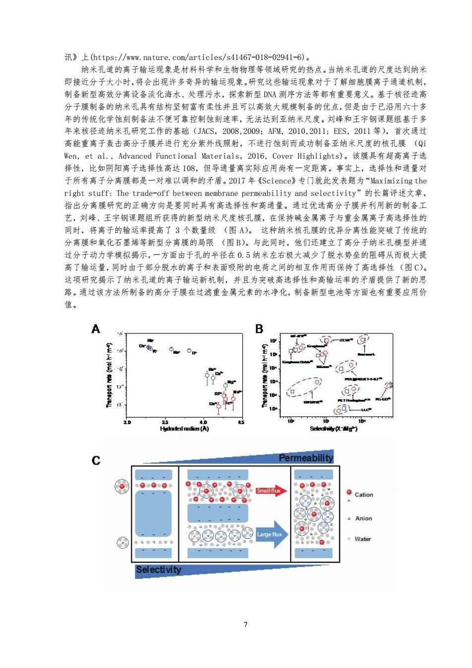 0149775.cσm查詢開獎,新興技術(shù)推進策略_vShop43.633