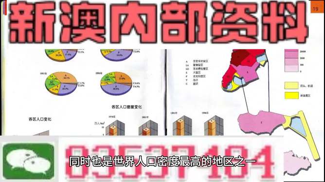 新澳資料正版免費(fèi)資料,最新熱門解答落實(shí)_Premium29.138