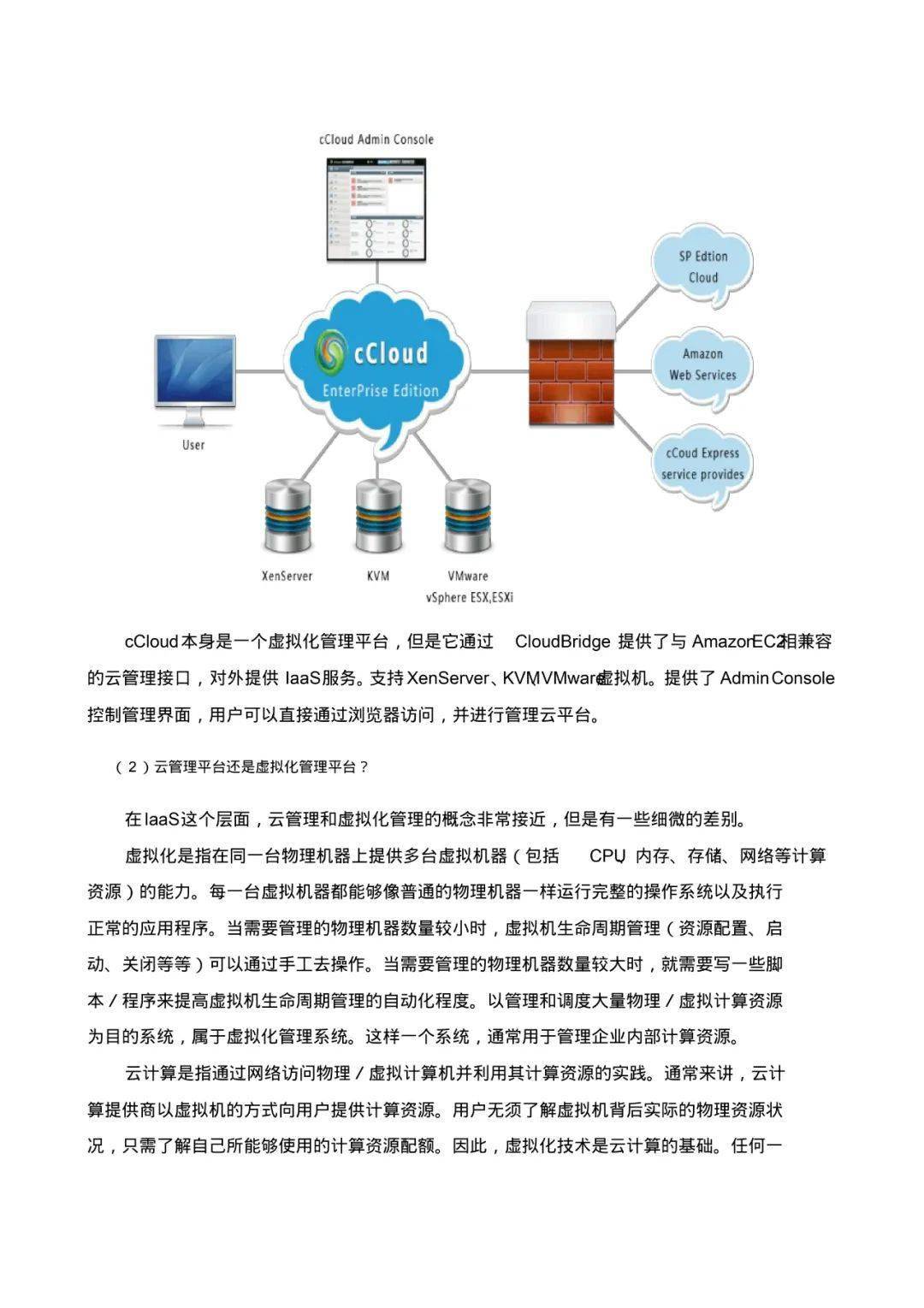 2024新澳正版免費資料的特點,創新解析執行策略_BT63.332