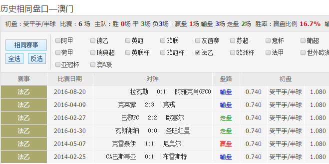 2024年11月24日 第23頁