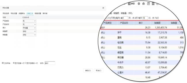 最準(zhǔn)一碼一肖100%噢,高速響應(yīng)方案設(shè)計(jì)_旗艦版29.368