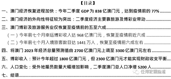 新門內(nèi)部資料精準(zhǔn)大全,準(zhǔn)確資料解釋落實_8K34.42