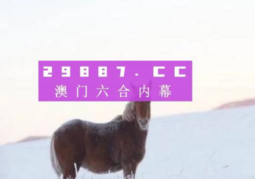 澳門100%最準(zhǔn)一肖,最新核心解答落實(shí)_Advance60.129