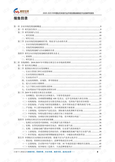 2024新澳正版資料最新更新,最佳實(shí)踐策略實(shí)施_戰(zhàn)略版98.507