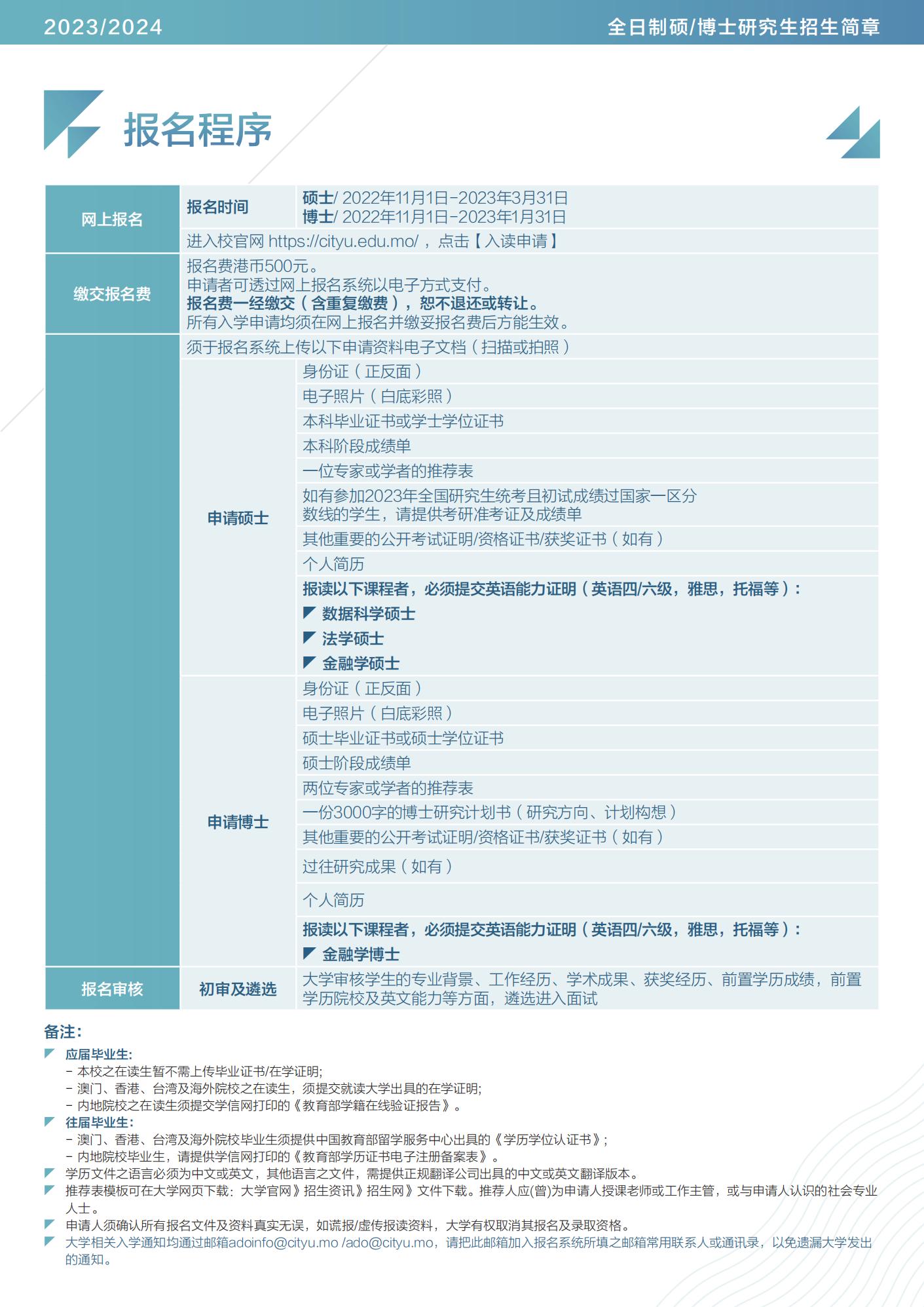 2024新澳門天天彩期期精準(zhǔn),決策資料解釋落實_尊享款24.16