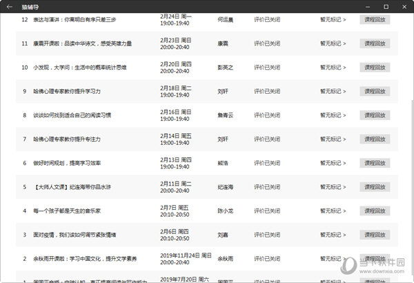 2024澳門天天六開獎彩免費,傳統(tǒng)解答解釋落實_安卓款48.104