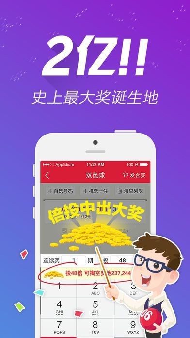 77777788888王中王中特亮點(diǎn),深入執(zhí)行方案設(shè)計(jì)_專屬款15.555